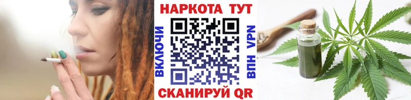 Наркошоп купить АМФ МЕФ Кокаин ГАШ Каннабис Alpha PVP Артёмовский