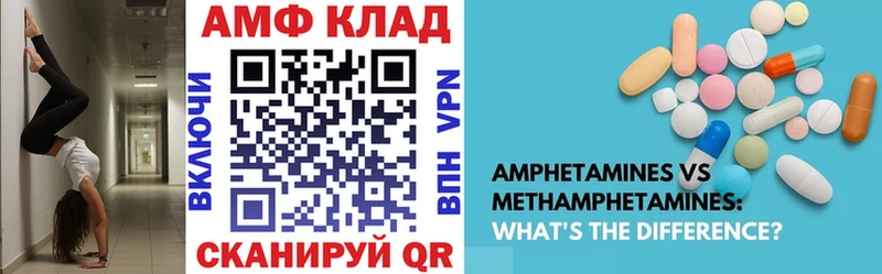 Купить где Артёмовский АМФ 97%