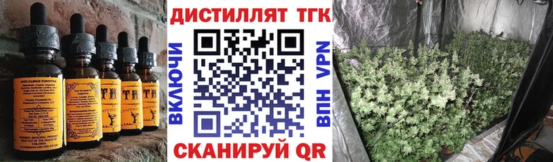 Купить  Артёмовский  Canna-Cookies марихуана 