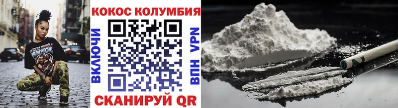 Cocaine 98%  Купить закладки  Артёмовский 