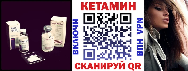 Купить  Артёмовский  КЕТАМИН VHQ 