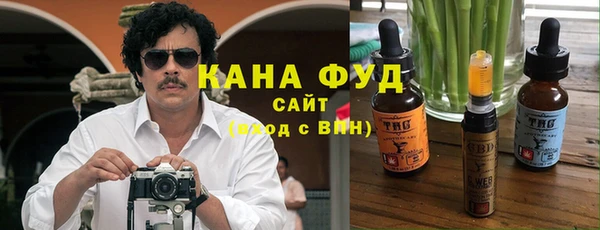 соль курить ск Каменногорск