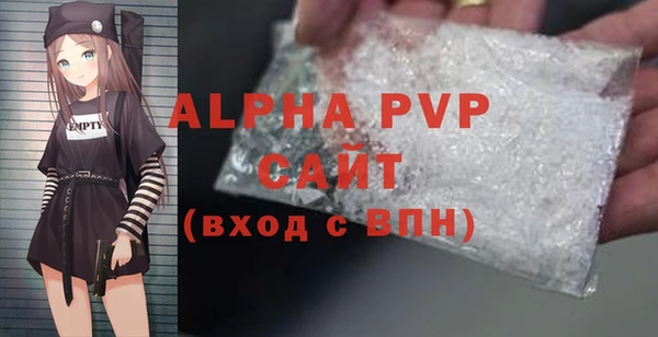 apvp Касимов