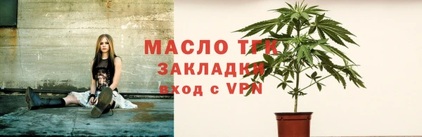 соль курить ск Каменногорск