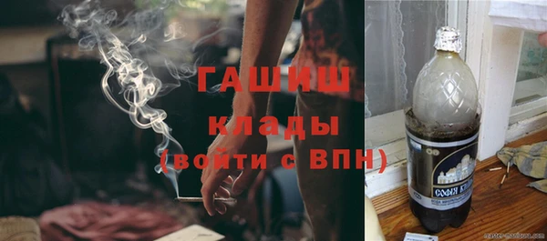 гашишное масло Карпинск