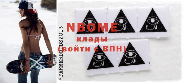 гашишное масло Карпинск
