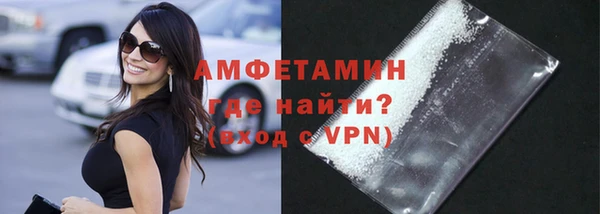 соль курить ск Каменногорск
