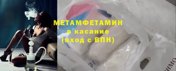 гашишное масло Карпинск