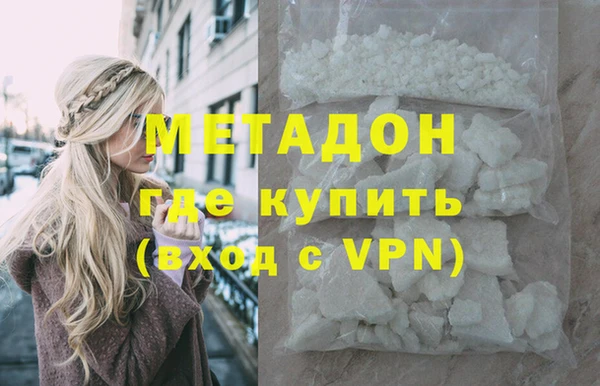 гашишное масло Карпинск