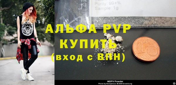 а пвп мука Каменск-Шахтинский
