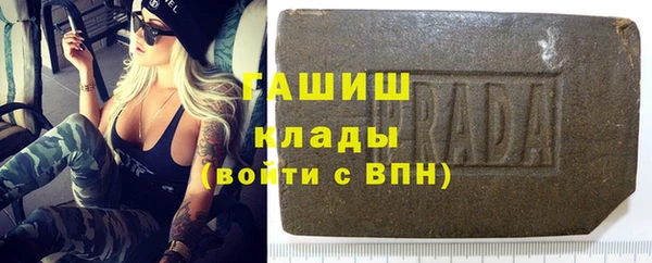 а пвп мука Каменск-Шахтинский