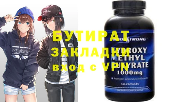 apvp Касимов