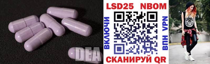 Купить  Артёмовский  LSD-25 экстази ecstasy 