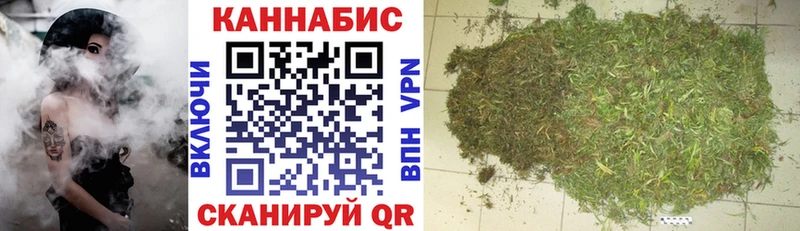 Бошки марихуана VHQ  Купить  Артёмовский 